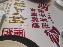 -潮上潮(南中环店)