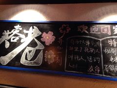 -花椒笑成都小馆(百脑汇店)