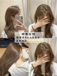 点击看大图 -金派发型