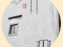 -天后宫民俗文化街