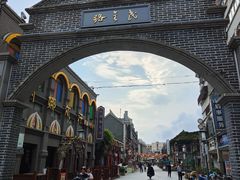 -连云港民主路老街