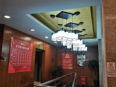 -国人川菜(李家村建东街店)