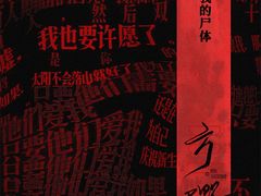 -剧狐剧本杀(徐汇1号店)
