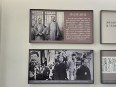 -蔡元培故居