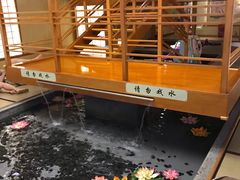 -汤泉良子(金源店)