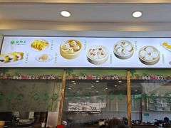 -古南都·清真绿柳居菜馆(太平南路店)