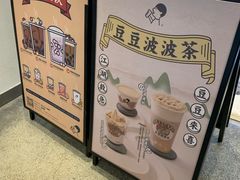 -喜茶(广州天汇igc店)
