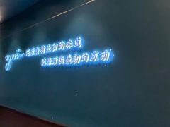 -渔荷食町·铁板烧料理(崂山万象汇店)
