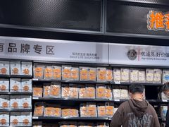 -永辉超市(龙湾万达店)