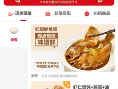 -南城香(北京南站店)