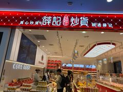 -万达广场(松江店)