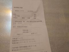 -粤海大药房(粤海广场店)