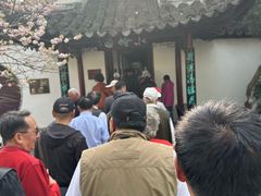 -水绘园