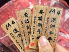 -牛匠和牛寿喜锅(西安总店)