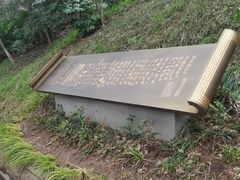 -北极阁公园