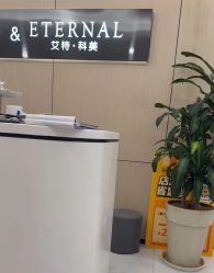 -MUSES专业脱毛比基尼サロン日式连锁
