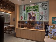 -炖物24章·顺时轻养茶(黄龙店)