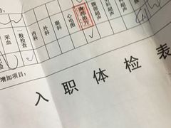 -兔途体检(十里堡青年路店)