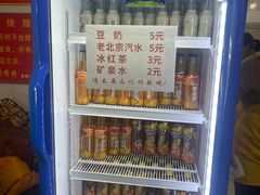-泰顺江南春面馆