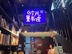 -钟书阁(松江泰晤士小镇店)