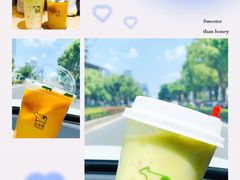 -迷客夏Milksha(圆融天幕店)