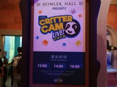 -珠海横琴国家地理探险家中心(创新方)