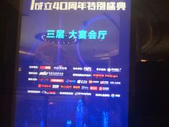 -深圳星河丽思卡尔顿酒店