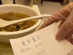 -奥华餐厅·老张记(台基厂店)