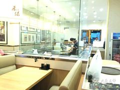-禾绿寿司(星光68广场店)
