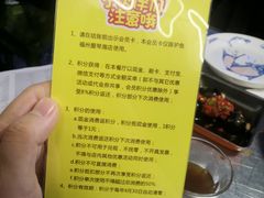 -炉鱼(爱琴海购物公园店)