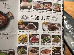菜单-山城外·非遗酸菜鱼(财富中心店)