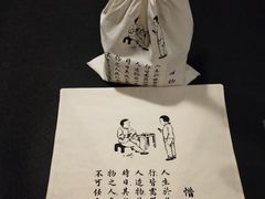 -無用生活空间(北京店)