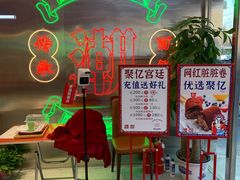 -智盛宫廷糕点(金顶街店)