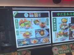 -和府捞面(西溪印象城店)