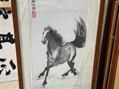 -宸宸画框裱画配框工厂店(莘庄店)