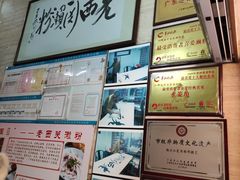-老西关濑粉(文明路店)