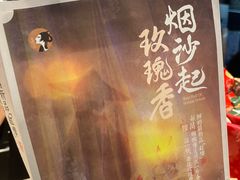 -茶理宜世(东方宝泰店)