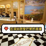 法国顶级名牌安祖莲娜终于来到深圳了