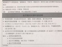 -瑞派宠物医院·内科·软组织·绝育中心(沈阳八纬路分院)