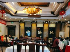 -功德林素菜饭庄(前门店)