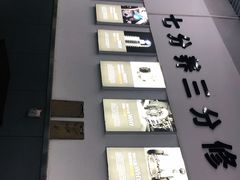 -李师傅修车连锁(万柳店)