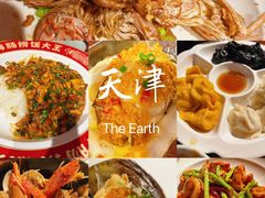 -必点海鲜·海肠捞饭·鲅鱼水饺(滨江道店)