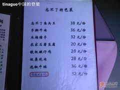 招牌菜-钟掌勺忘不了地道湘菜(新天地假日广场店)