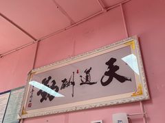 -郑姐私房菜•家常菜