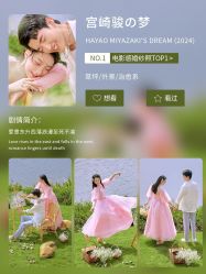 -索菲雅新派婚纱摄影(桂林店)