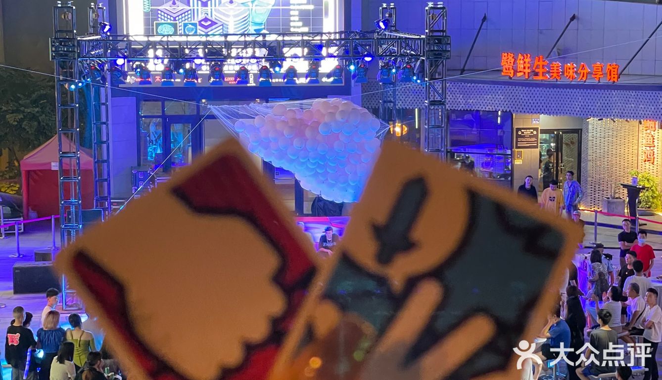 古地石DAY音乐节🎵嗨翻端午假期