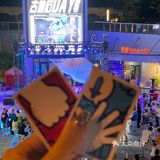 古地石DAY音乐节🎵嗨翻端午假期