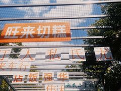 -株洲方特欢乐世界