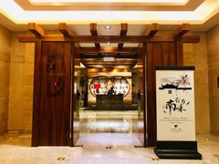 门面-江南·JIANGNAN(北京歌华开元大酒店)