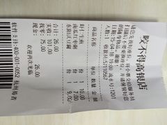 咬不得高祖生煎(高银街店)-咬不得高祖生煎·简餐(高银街店)
